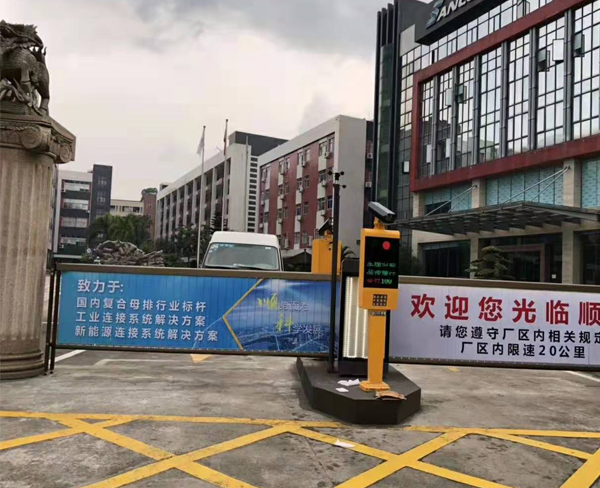 烟台小区广告道闸